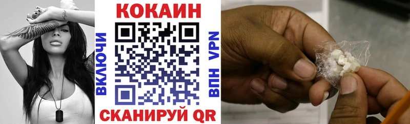 Купить наркотики цена Алупка Бошки Шишки  МЕТАДОН  АМФЕТАМИН  Гашиш  Кокаин  A-PVP  Меф мяу мяу  Галлюциногенные грибы 