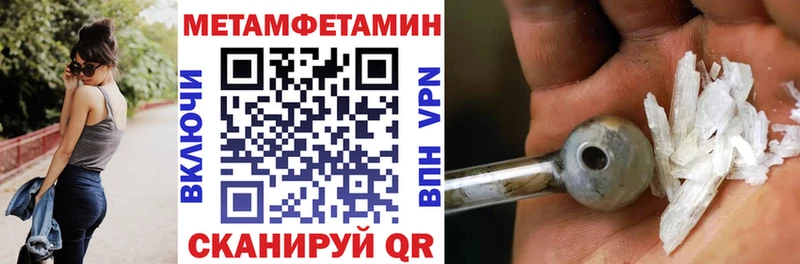 гидра tor  Алупка  Amphetamine 98% 