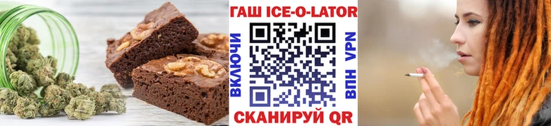 Canna-Cookies марихуана  Алупка 