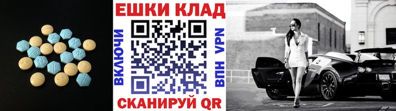 продажа наркотиков  Алупка  Экстази 250 мг 