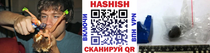 ГАШ Cannabis  Алупка 