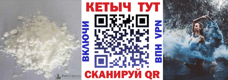 КЕТАМИН ketamine  kraken сайт  Алупка 