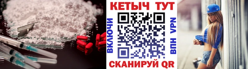 Кетамин ketamine Алупка