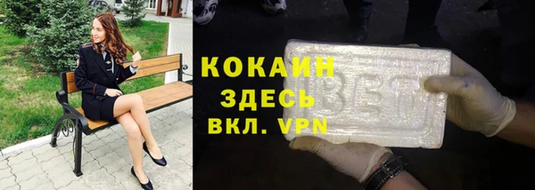 кокаин колумбия Алзамай