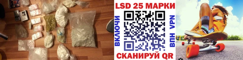 Лсд 25 экстази ecstasy  Алупка 