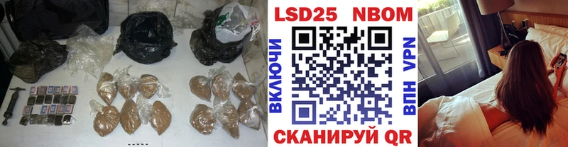 LSD-25 экстази кислота Алупка