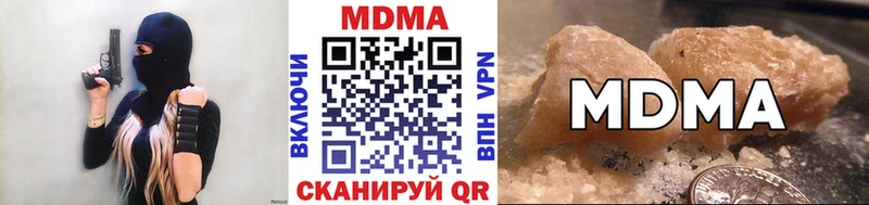 МДМА молли  kraken рабочий сайт  Алупка 