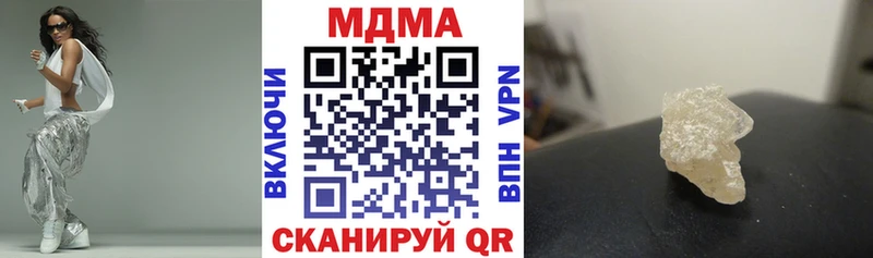 MDMA кристаллы Алупка