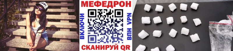 Мефедрон мука  наркота  Алупка 