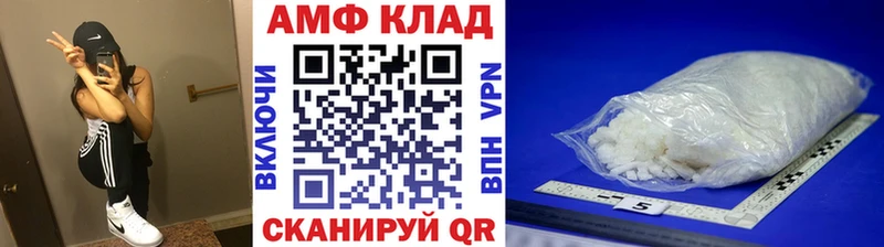 KRAKEN ссылки Алупка Метамфетамин Декстрометамфетамин 99.9% наркотики