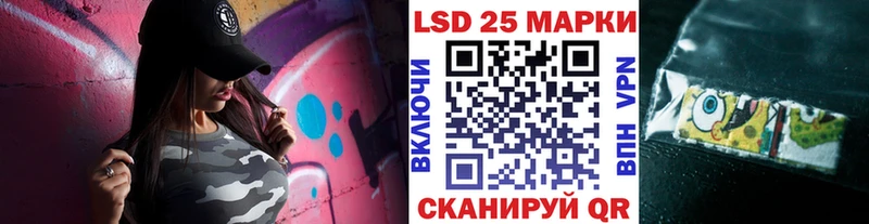 Наркотические марки 1,5мг  где купить наркоту  Алупка 