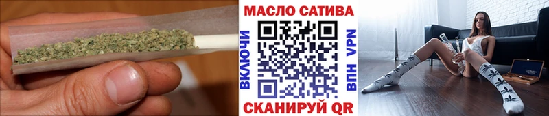 Дистиллят ТГК THC oil Алупка