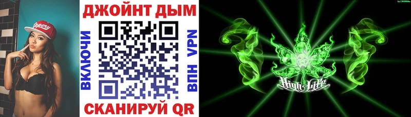 Конопля White Widow  мега   Алупка  купить наркотик 